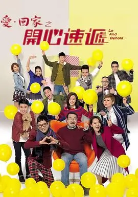 旧城记事 都市家庭剧全集
