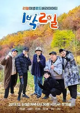 手艺人的一天 人文纪实综艺