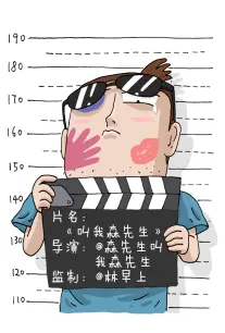 纸鸢与少年 剧场版动漫全集