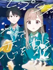 山海食堂